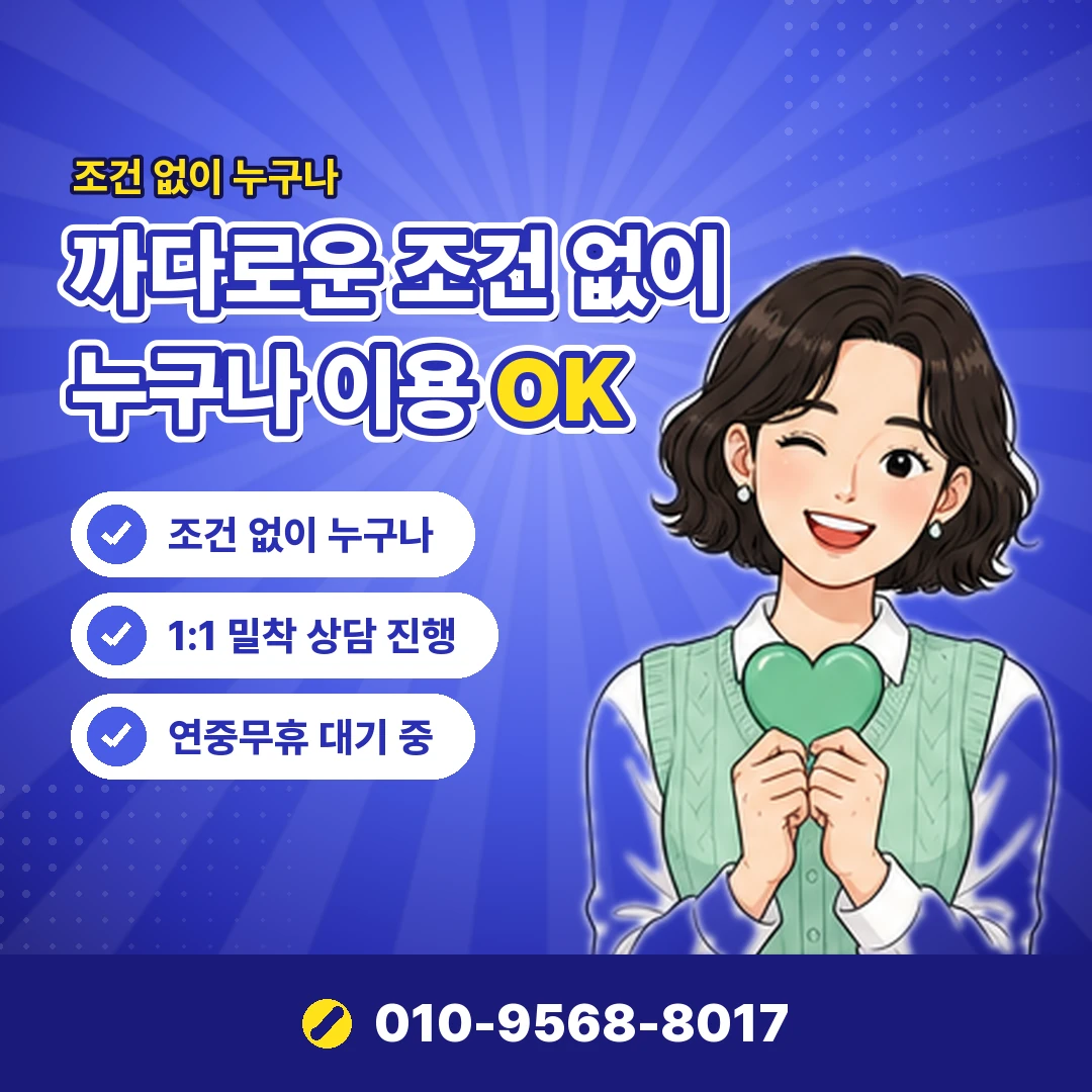 네이버페이 계좌 변경 오케이티켓