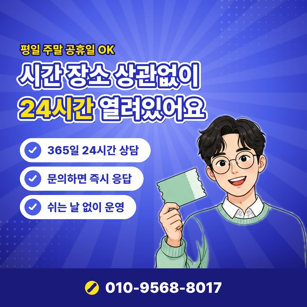네이버페이 출금 수수료 오케이티켓