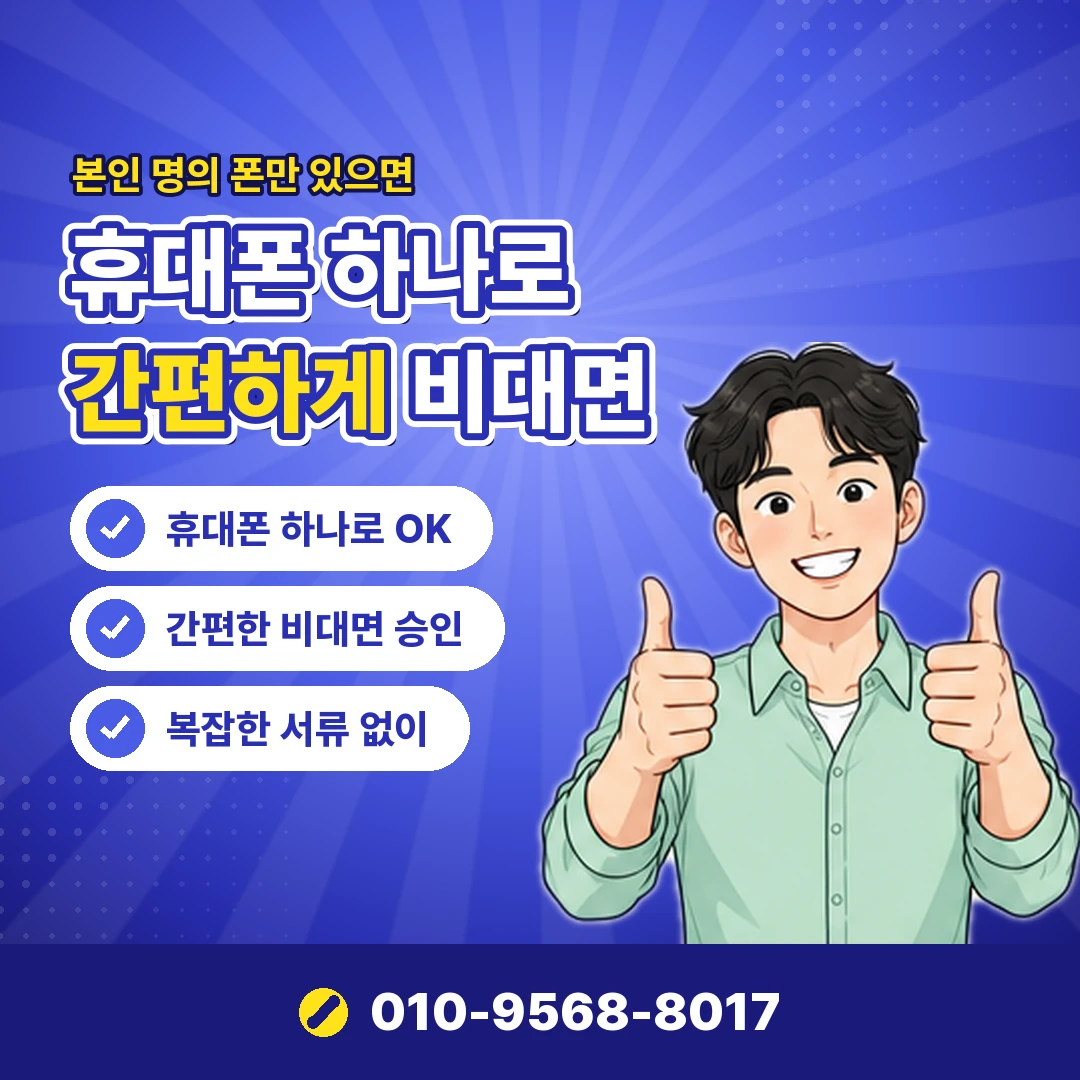 네이버페이 출금 지연 오케이티켓