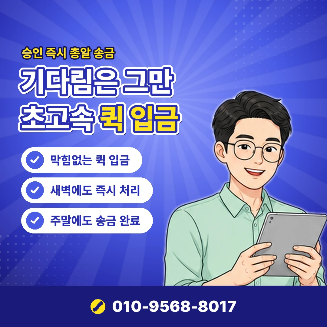 네이버페이 포인트 쓰는 법 오케이티켓
