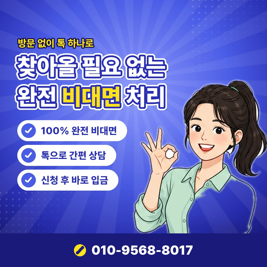 네이버페이 출금 한도 오케이티켓